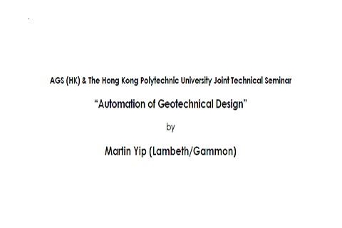 20181120 AGS and PolyU
