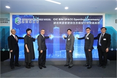 CIC BIM Space (30)