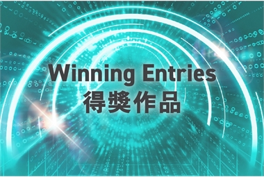 Winning Entries_BIM Competition 2023