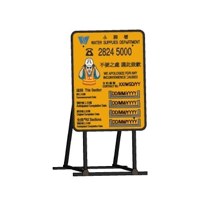 IFS-DPB-WSD-Motorists-__