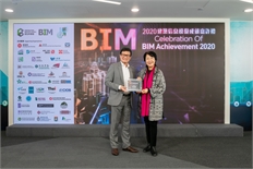 BIM Achievement (3)