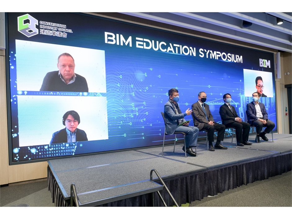 BIM Education Symposium (16)