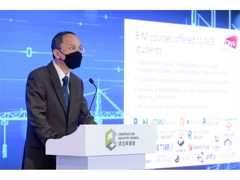 BIM Education Symposium (9)