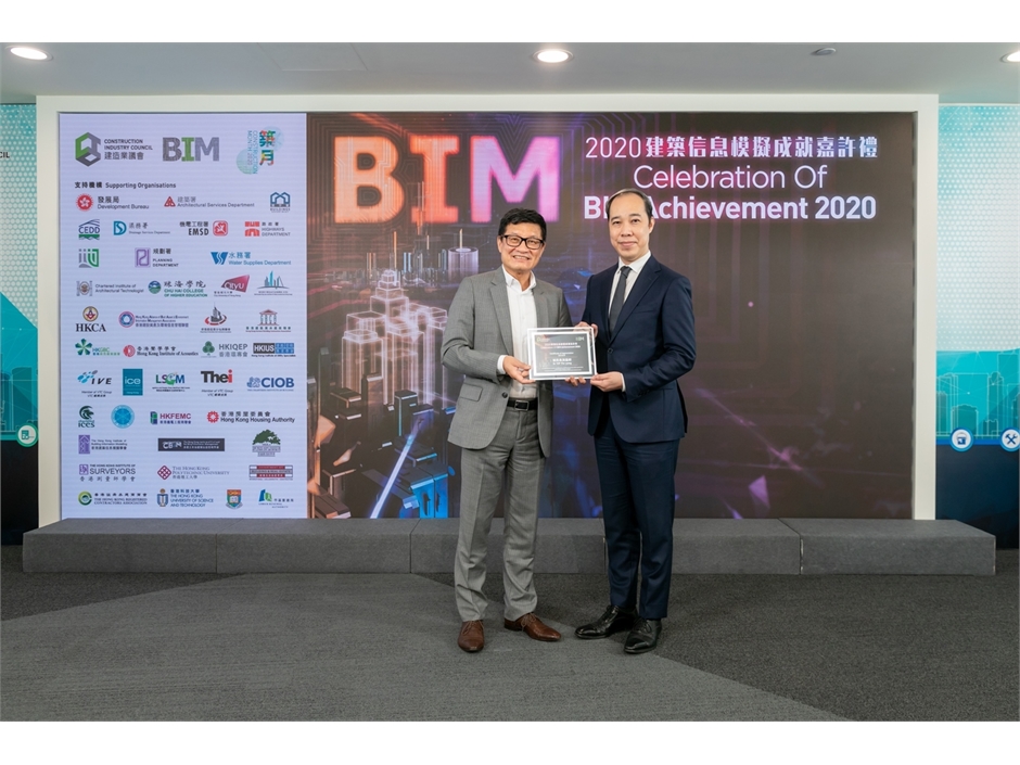 BIM Achievement (12)