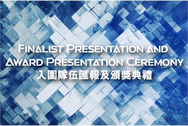 Award Ceremony_BIM Competition 2021