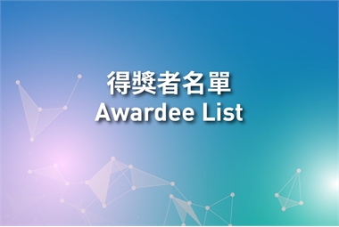 Web_CDE Award 2023-21