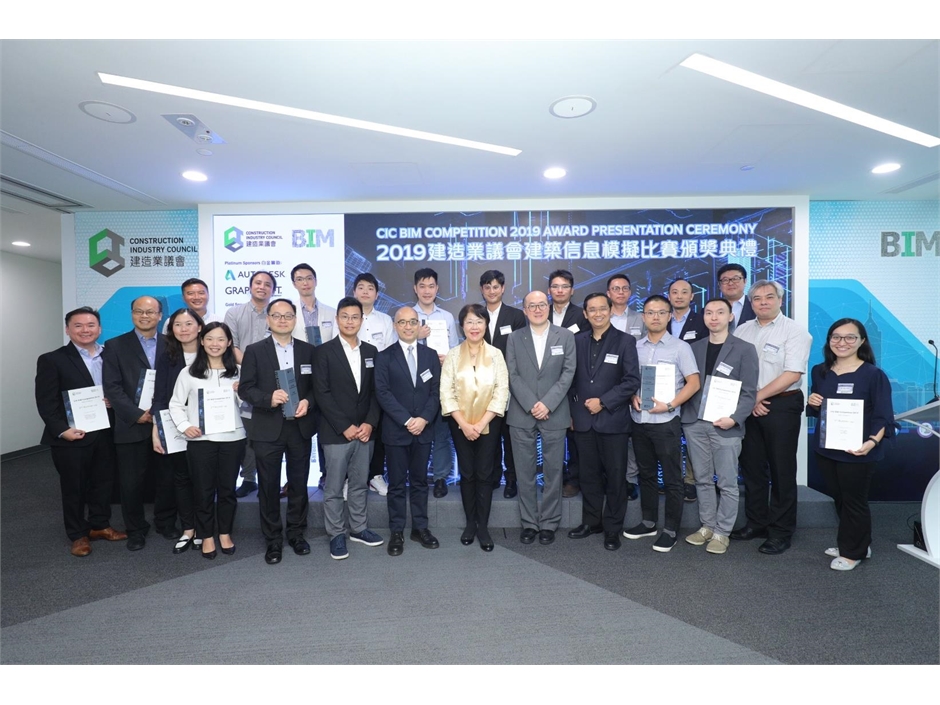 BIM Competition (49)