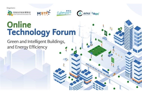 Online Tech Forum