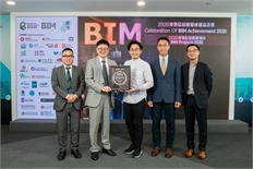 BIM Achievement (28)