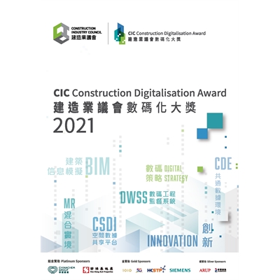 Cover CIC Construction Digitalisation Award 2021 Booklet