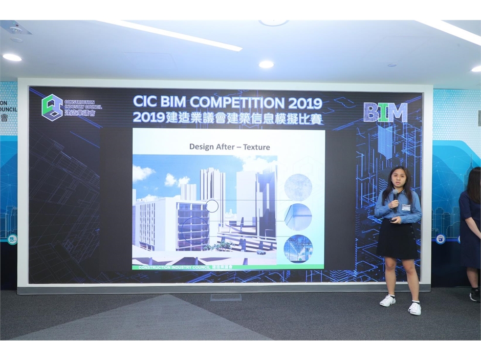 BIM Competition (12)