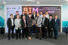 BIM Achievement (20)