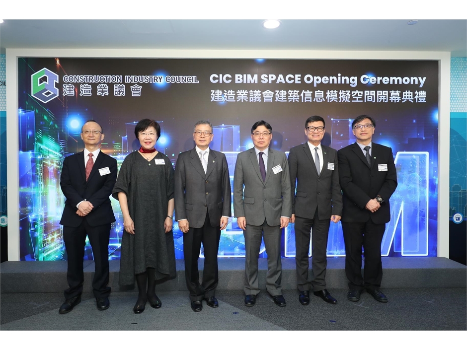 CIC BIM Space (31)