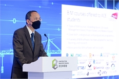 BIM Education Symposium (9)