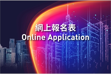 Online Application_CBA 2022