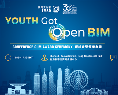 EMSD YGOB Event Thumbnail