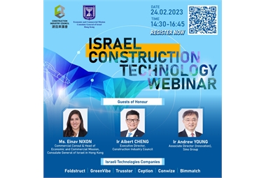 Israel Construction Technology Webinar_socail media