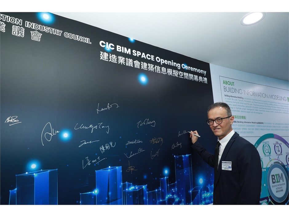 CIC BIM Space (16)