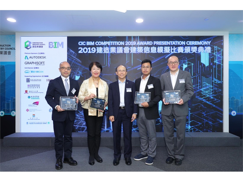 BIM Competition (33)