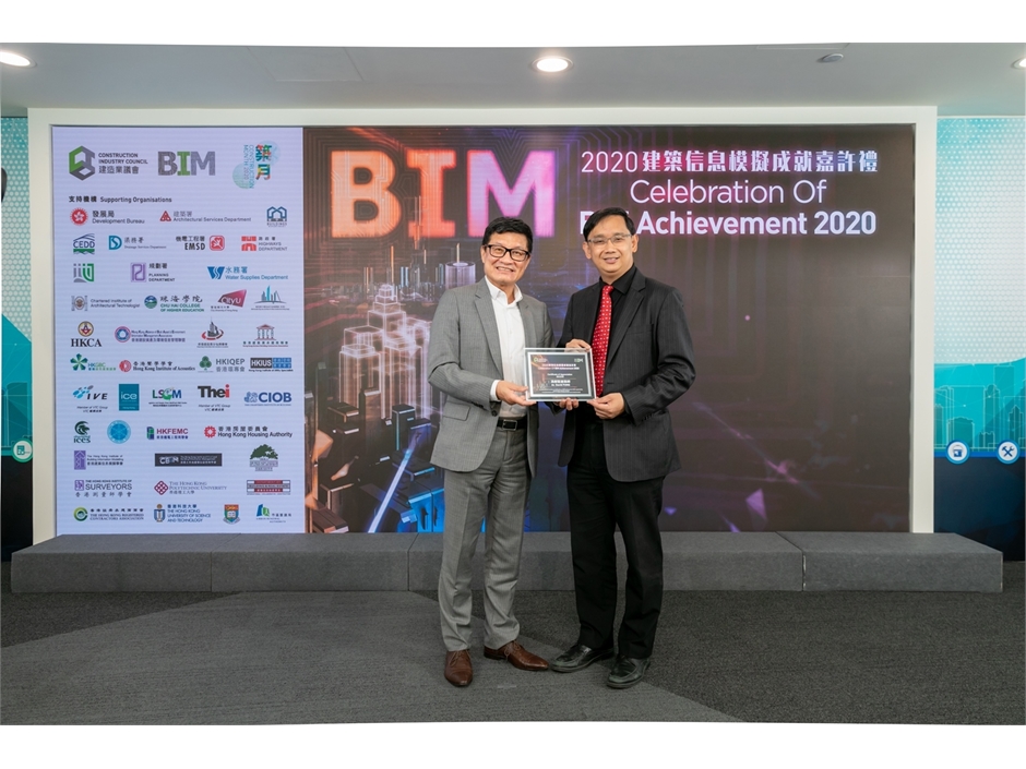 BIM Achievement (5)