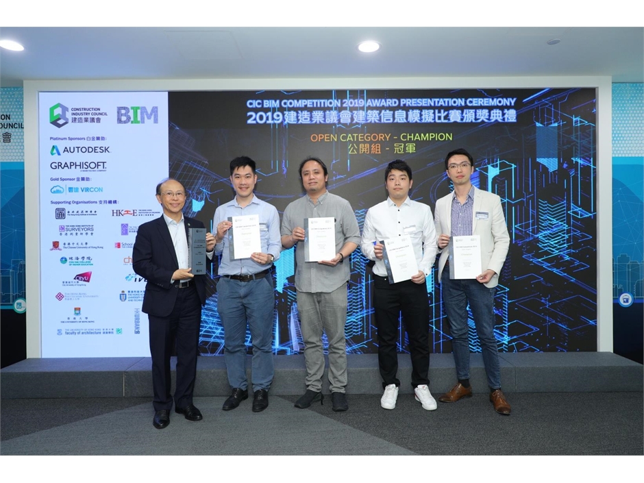 BIM Competition (39)