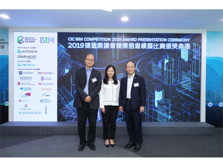 BIM Competition (24)