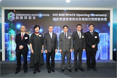 CIC BIM Space (31)