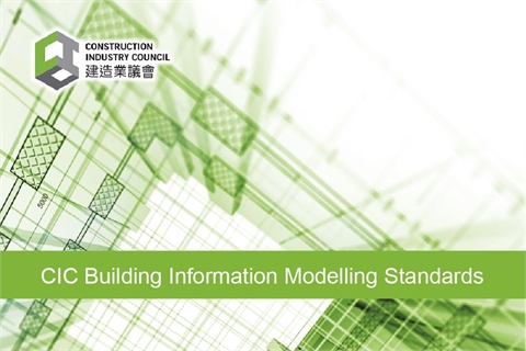 Standard Event_BIM Portal