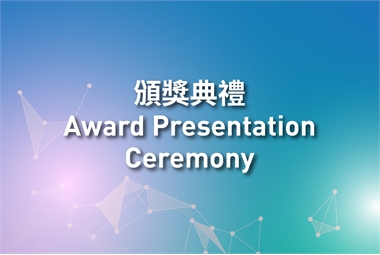 Web_CDE Award 2023-22