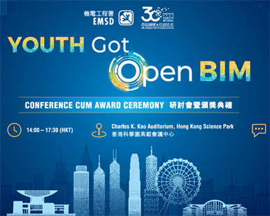 EMSD YGOB Event Thumbnail