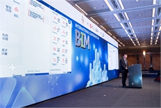 CIExpo_BIM (43)