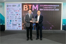 BIM Achievement (4)