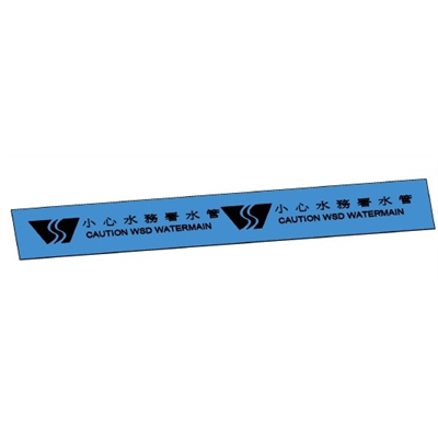 JFT-PIP-WSD-WarningTape-__