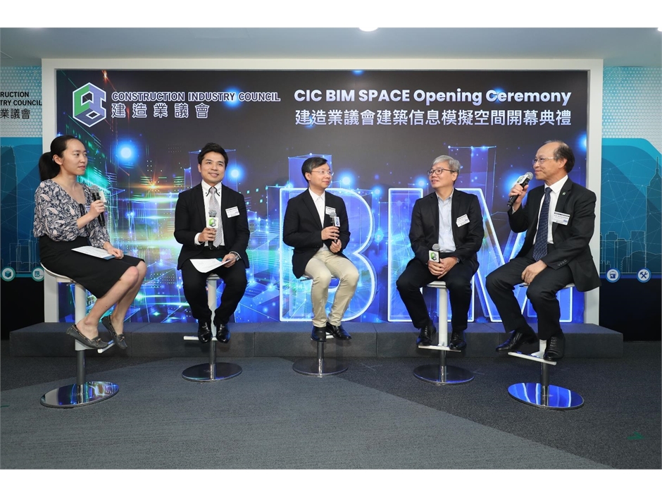 CIC BIM Space (44)