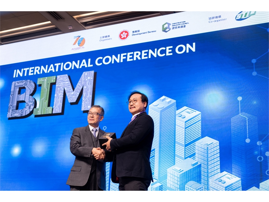 CIExpo_BIM (18)